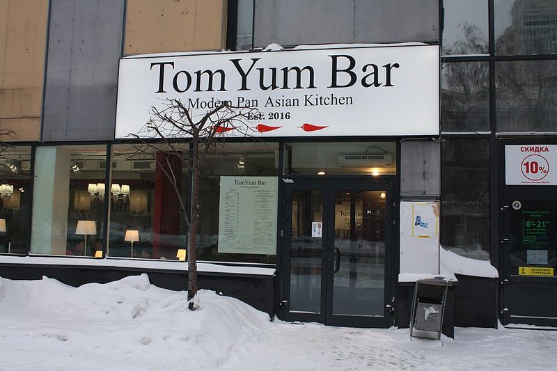 Canh Tôm sú me chua