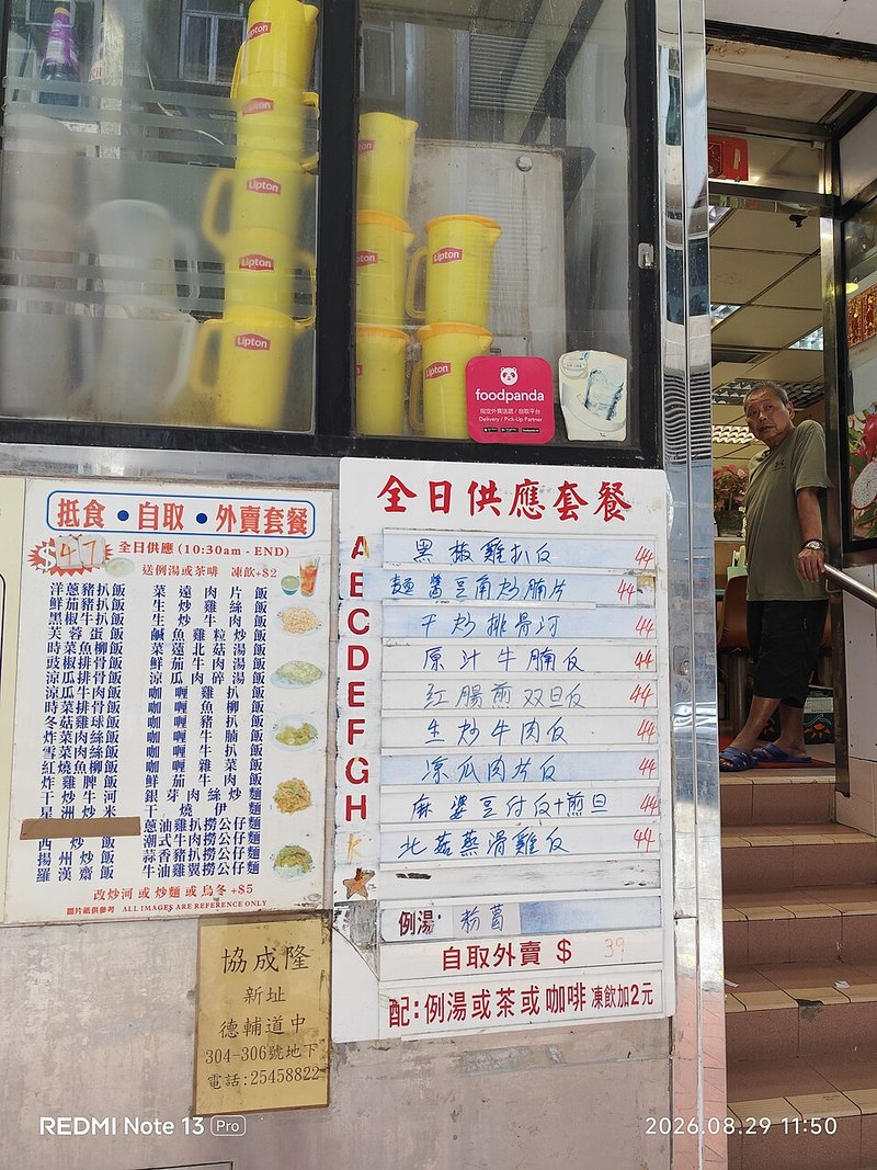 Canh Ốc móng tay lá giang