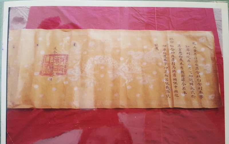 Chè trôi nước nhân đậu