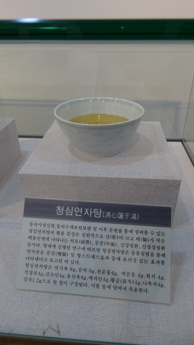 Cá tuyết chiên sả ớt