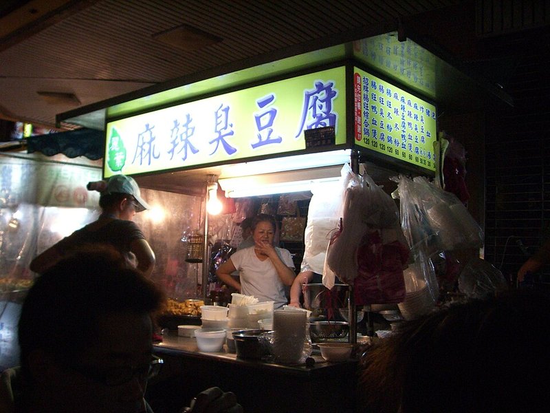 Đậu phụ chiên tương