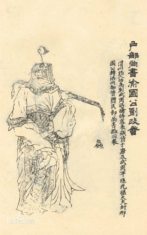 Vịt ta kho sả