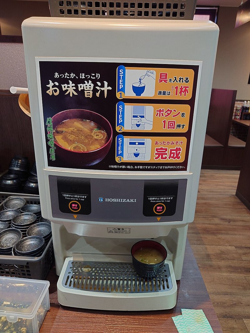 Cá kèo biển kho tiêu