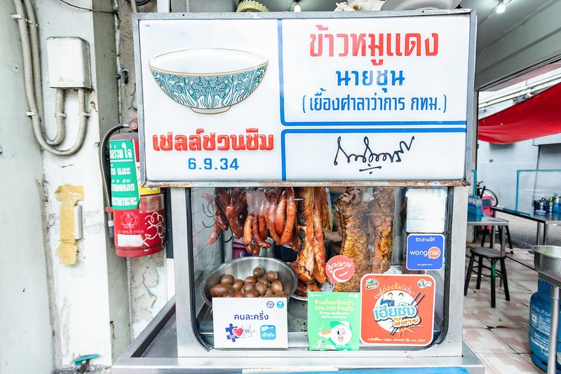 Thịt kho kiểu Sài Gòn