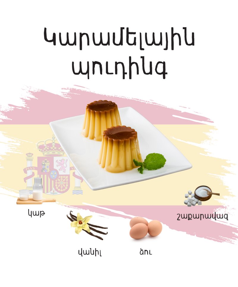 Vịt kho tiêu