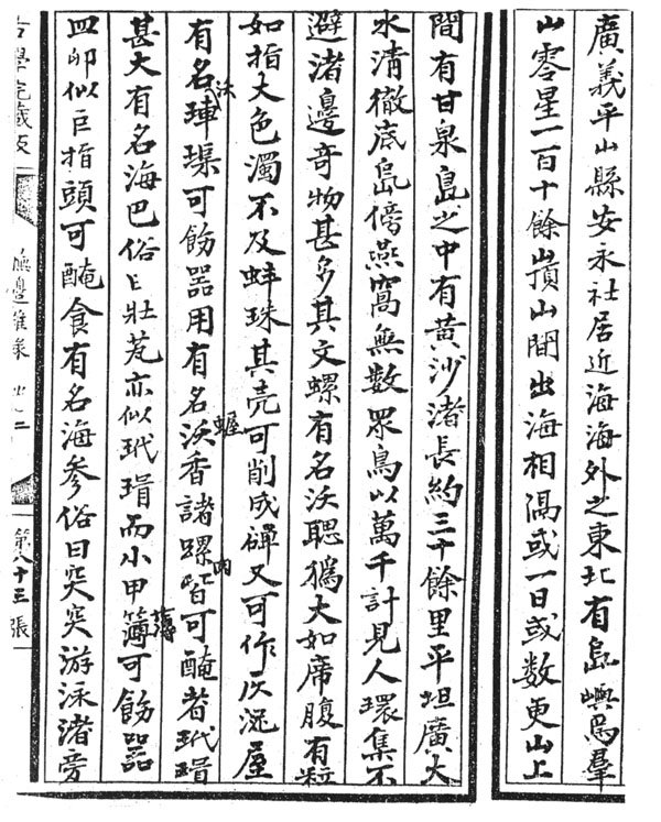 Cá rô phi xào bông cải