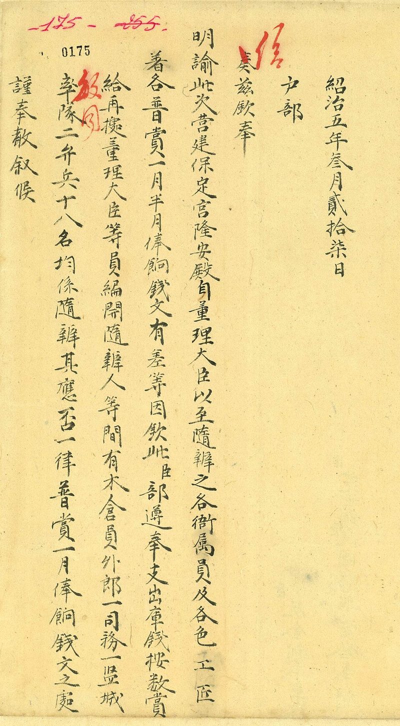 Nấm bào ngư xào bông cải